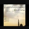 د. علي الضبيب's profile picture