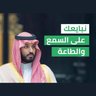 الكاسر's profile picture