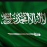 أبو عبدالله profil fotoğrafı