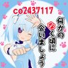 Фото профиля ソラコナ@1000パ待機☆