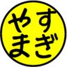 Profilbild von 杉山 兆