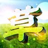 Фото профиля 雑草さん