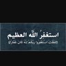 يوسف's profile picture