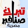 may abd el wahab's profile picture
