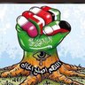 نحو مستقبل افضل's profile picture