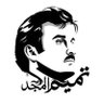waleed ashuor profil fotoğrafı