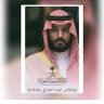 Profilbild von سعودي وافتخر
