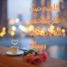 Фото профиля الأميره
