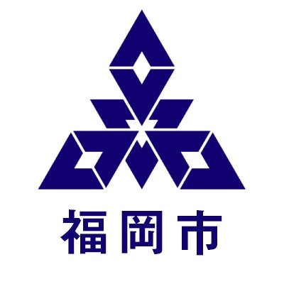 福岡市広報戦略室's profile picture
