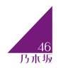 乃木坂46 profil fotoğrafı