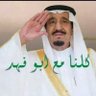 Фото профиля محمد _الهذلي #