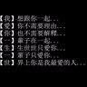 Фото профиля 新鮮牛奶