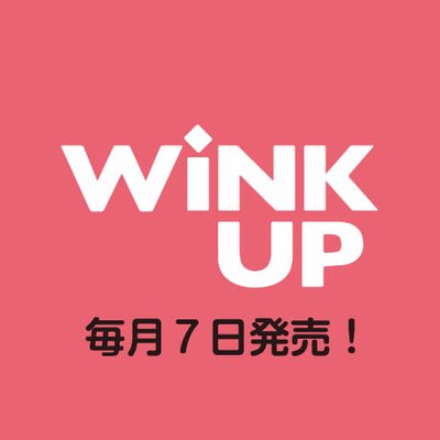 Winkup_henshubu's profile picture