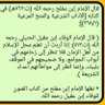 خدمة اﻹسلام ولغته's profile picture