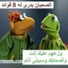 Ahmed Samir 的头像