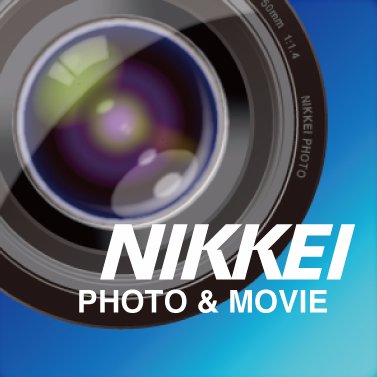 日経 写真映像ニュース's profile picture
