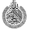 أبّْوّ عَّبّْدٌّاٍّلَّلَّهّْ اٍّلَّرًّوّاٍّحّْيٌّ's profile picture