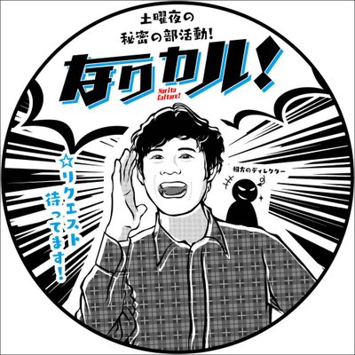 naricul's profile picture
