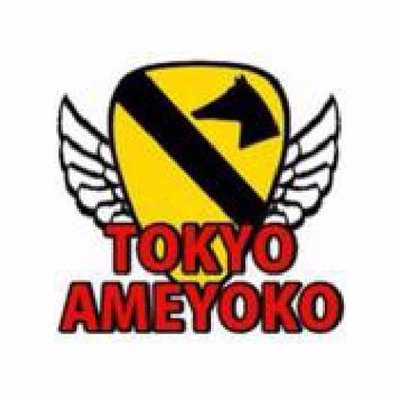 ガンショップFIRST 東京アメ横店 閉店's profile picture