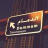 دمّاميّات's profile picture