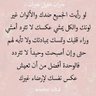 ضد الظلم's profile picture