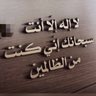 Abu Rashed profil fotoğrafı
