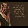 ماجد العوبثاني's profile picture