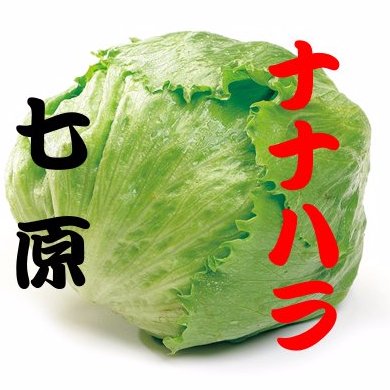 nanahara2525's profile picture