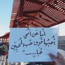 شقردي الغربية's profile picture