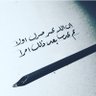 Фото профиля EMAD BAJIRI