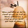 المسك القحطاني profil fotoğrafı