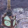 Фото профиля تفاؤل