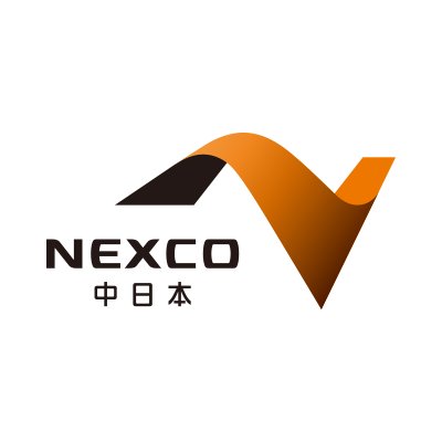 NEXCO中日本 東京支社's profile picture