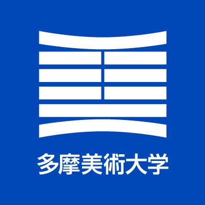 多摩美術大学/ Tama Art University's profile picture