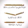 Фото профиля ..🇸🇦🌹