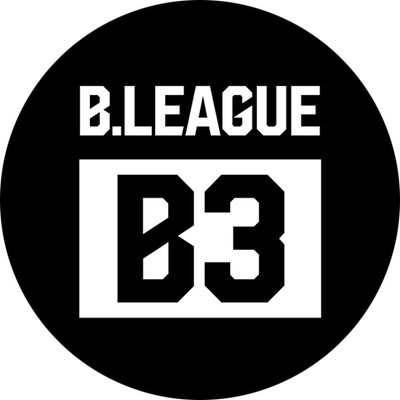 B3リーグ【公式】10年間ありがとうございました!'s profile picture