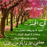 أبو خالد 的头像