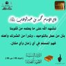 ابو صالح profil fotoğrafı