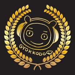 玉光堂イオン千歳店's profile picture