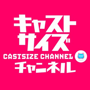 castsizech's profile picture