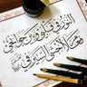ابواحمد #التميمي's profile picture