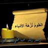 مُفَكِر وَمُحَلِل profil fotoğrafı
