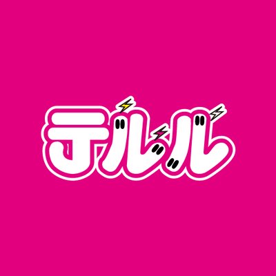 terurukamifuku's profile picture