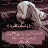 Profilbild von ابوبندر