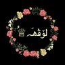 Profilbild von ﻟۆﭬھَہّ♔