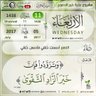 Profilbild von ابن هذال العطاوي