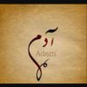أدم عبد ربه أدم's profile picture