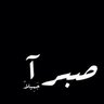 Profilbild von الكثيري