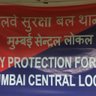 RPF Mumbai Central Local profil fotoğrafı