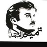الرياشي 🇶🇦's profile picture